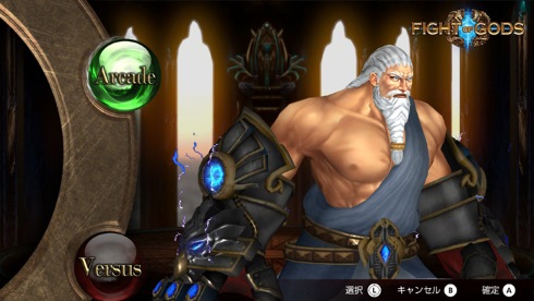 Fight of Gods Nintendo Switch 神ゲー キリスト ブッダ