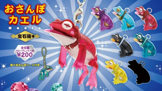 年末のプロモーション大特価！ 宝石のようなキラキラボディーがすてき！ 人気シリーズ「お ケース・ボックス