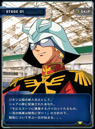 有馬戦士ガンダム