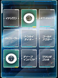 有馬戦士ガンダム