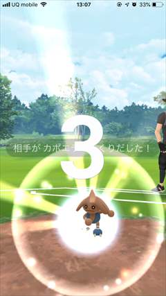ポケモンGO トレーナーバトル