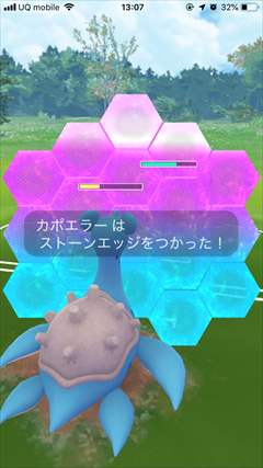 ポケモンGO トレーナーバトル