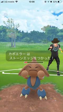 ポケモンGO トレーナーバトル