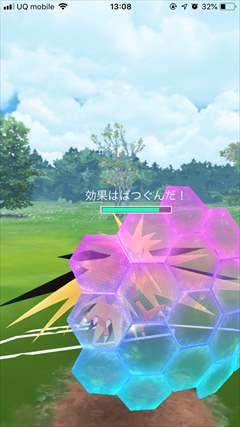 ポケモンGO トレーナーバトル