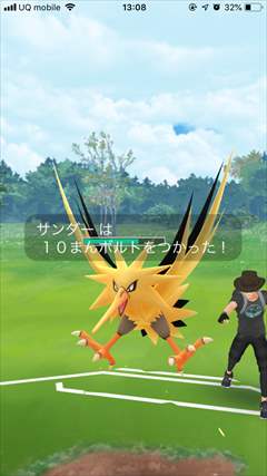 ポケモンGO トレーナーバトル