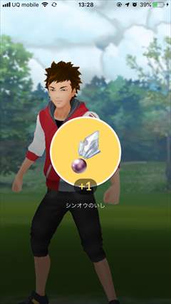 ポケモンGO トレーナーバトル