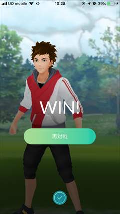 ポケモンGO トレーナーバトル