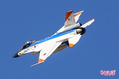 岐阜 航空祭 航空自衛隊 ひそねとまそたん