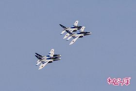 岐阜 航空祭 航空自衛隊 ひそねとまそたん