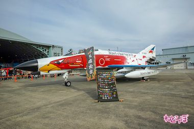岐阜 航空祭 航空自衛隊 ひそねとまそたん