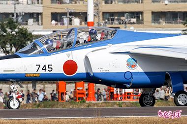 岐阜 航空祭 航空自衛隊 ひそねとまそたん