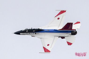 岐阜 航空祭 航空自衛隊 ひそねとまそたん