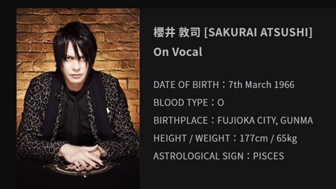 BUCK-TICK 櫻井敦司 消化管出血 公演延期 払い戻し 振替