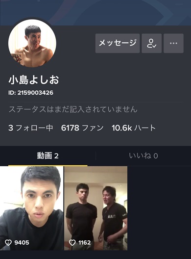 小島よしお tiktok アカウント 偽物 イベント SKE