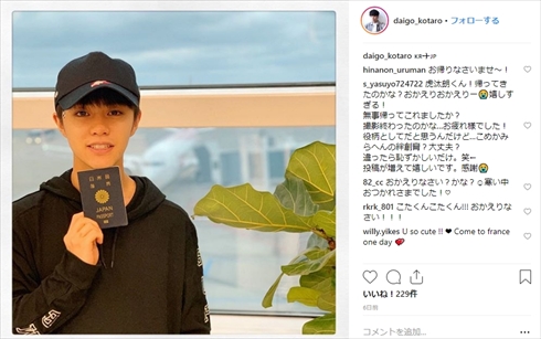 新海誠 醍醐虎汰朗 森七菜 天気の子 新作 映画 森嶋帆高