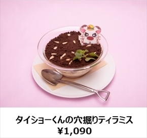 ハム太郎カフェ