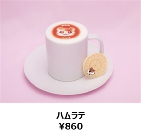 ハム太郎カフェ