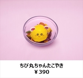 ハム太郎カフェ