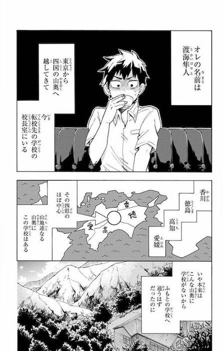 7n5ta 妖怪 こじらせ百鬼ドマイナー