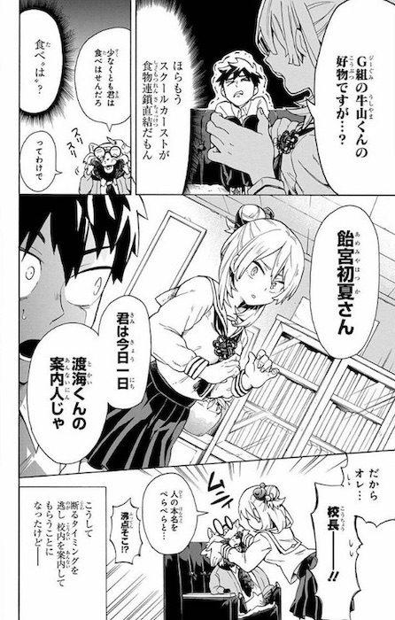 7n5ta 妖怪 こじらせ百鬼ドマイナー