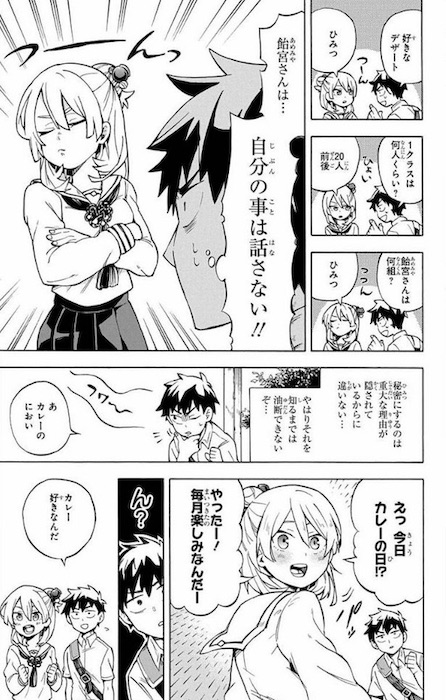 7n5ta 妖怪 こじらせ百鬼ドマイナー