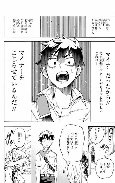 7n5ta 妖怪 こじらせ百鬼ドマイナー