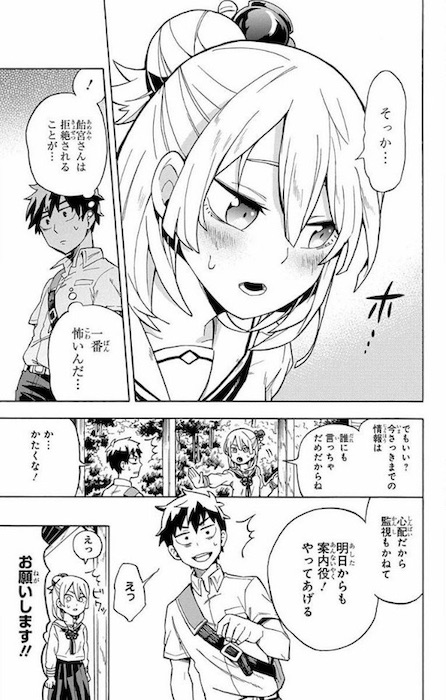 7n5ta 妖怪 こじらせ百鬼ドマイナー