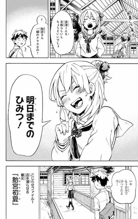 7n5ta 妖怪 こじらせ百鬼ドマイナー