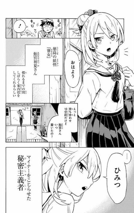 7n5ta 妖怪 こじらせ百鬼ドマイナー