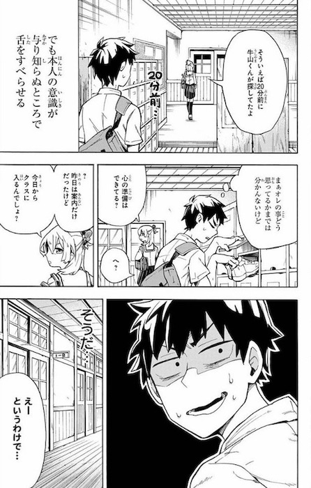 7n5ta 妖怪 こじらせ百鬼ドマイナー