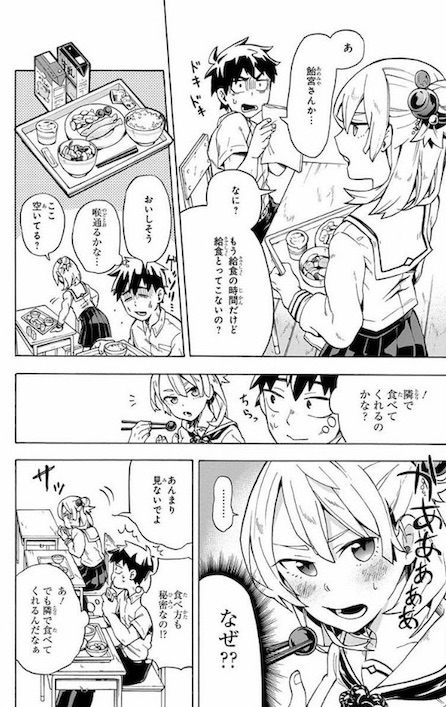 7n5ta 妖怪 こじらせ百鬼ドマイナー