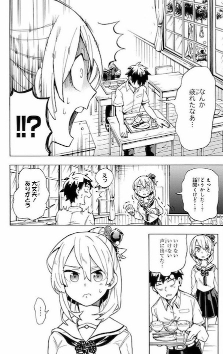 7n5ta 妖怪 こじらせ百鬼ドマイナー