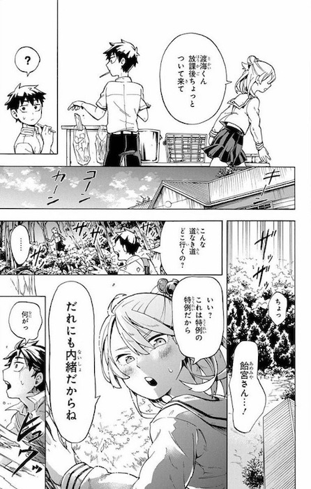 7n5ta 妖怪 こじらせ百鬼ドマイナー