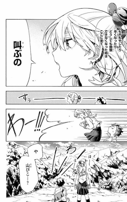 7n5ta 妖怪 こじらせ百鬼ドマイナー