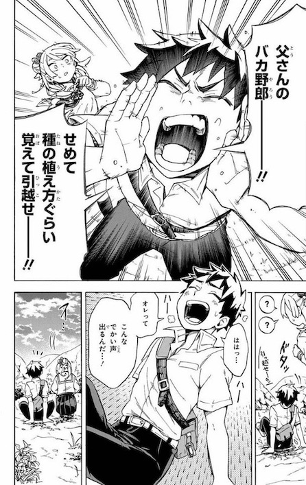 7n5ta 妖怪 こじらせ百鬼ドマイナー