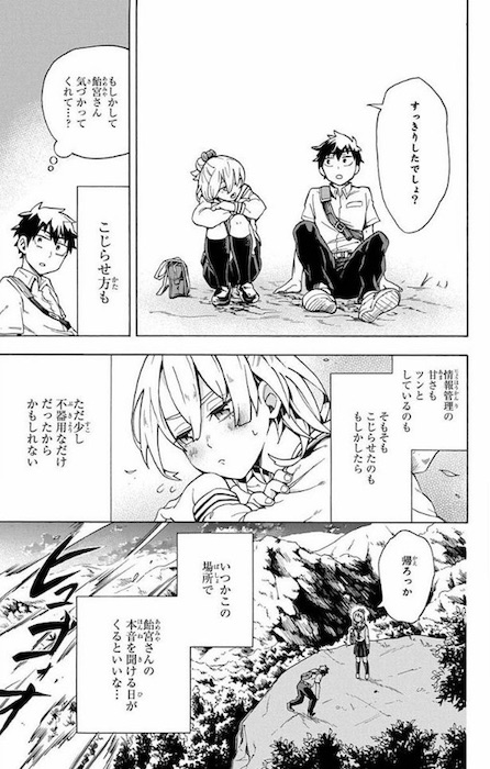 7n5ta 妖怪 こじらせ百鬼ドマイナー