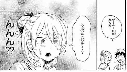 7n5ta 妖怪 こじらせ百鬼ドマイナー