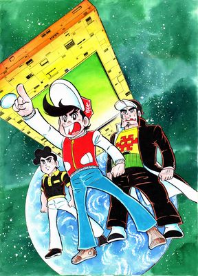 ゲームセンターあらし　プロゲーマー編　コロコロアニキ