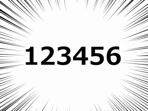 最悪なパスワード　2018年