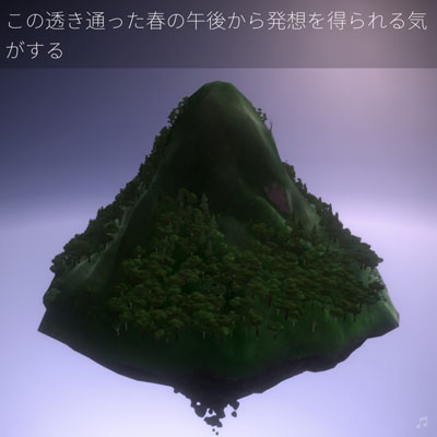 山