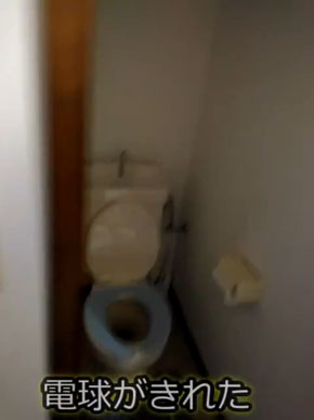 トイレ ディスコ