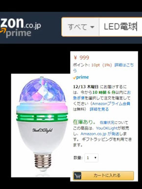 トイレ ディスコ