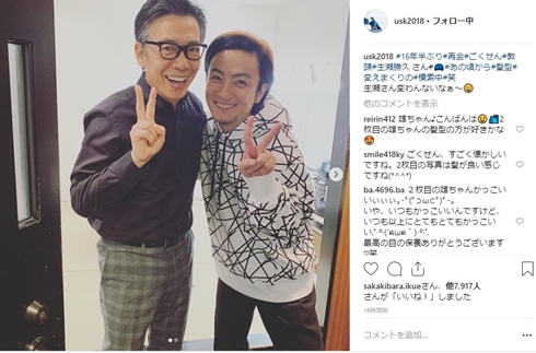 上地雄輔 生瀬勝久 小栗旬 ごくせん 脇知弘