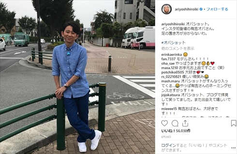 有吉弘行 指原莉乃 卒業 引退 太田プロ