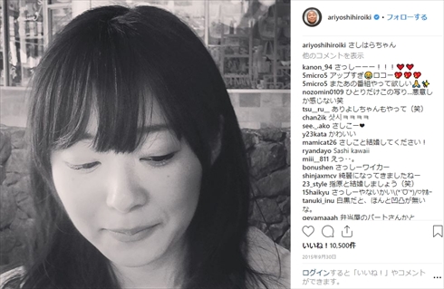 有吉弘行 指原莉乃 卒業 引退 太田プロ 有吉の夏休み