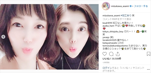 水川あさみ 竹内結子 加工 スキャンダル専門弁護士 QUEEN 新ドラマ