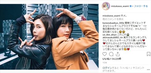 水川あさみ 竹内結子 加工 スキャンダル専門弁護士 QUEEN 新ドラマ