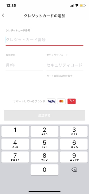 paypay ペイペイ