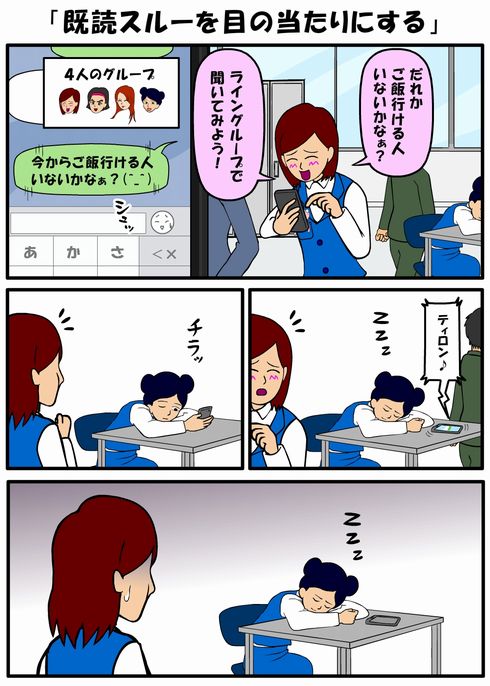 耐え子の日常　2巻　フルスロットル　ねとらぼ　連載