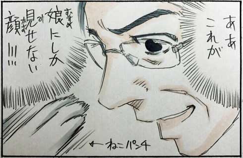 拾い猫のモチャ 猫 あるある 漫画 書籍化 Twitter 家族 お父さん にごたろ